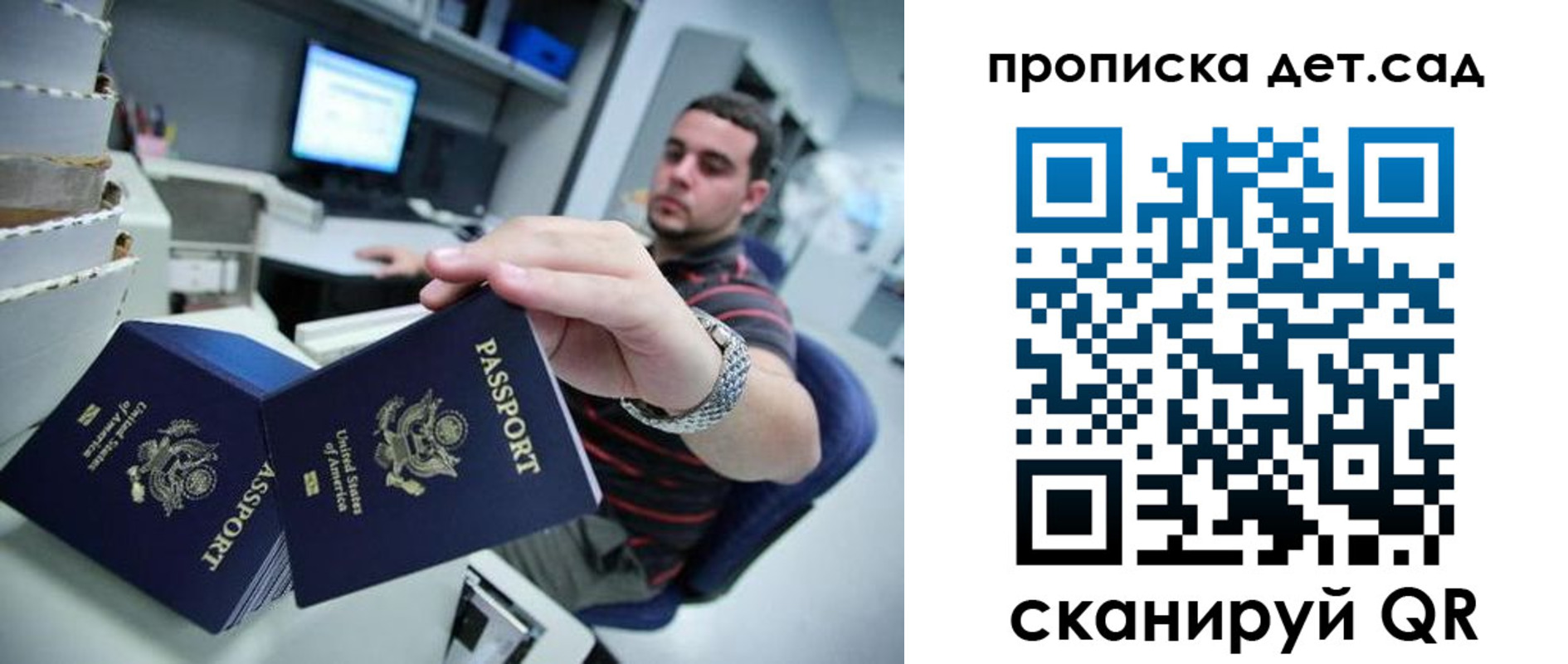 регистрация для школы в Ростове