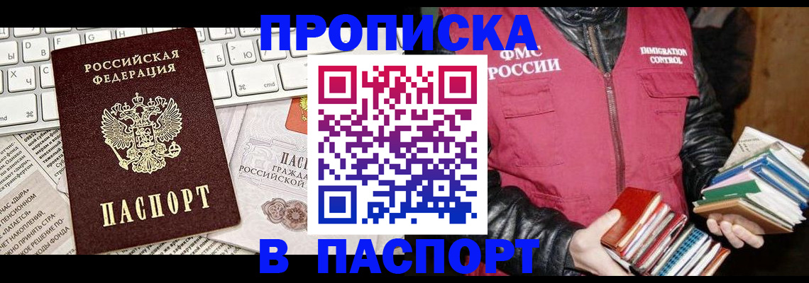 временная регистрация госуслуги в Ростове