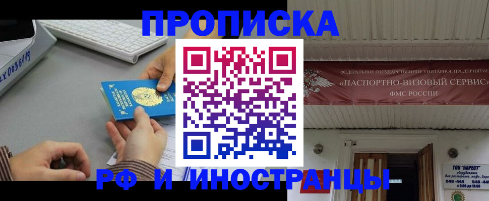 регистрация для дет. сада в Ростове